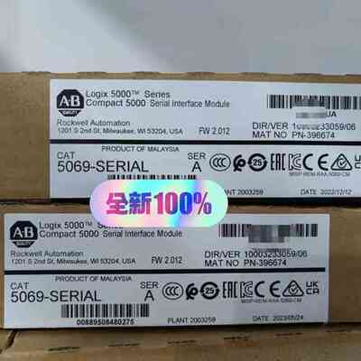 5069-SERIAL(议价）