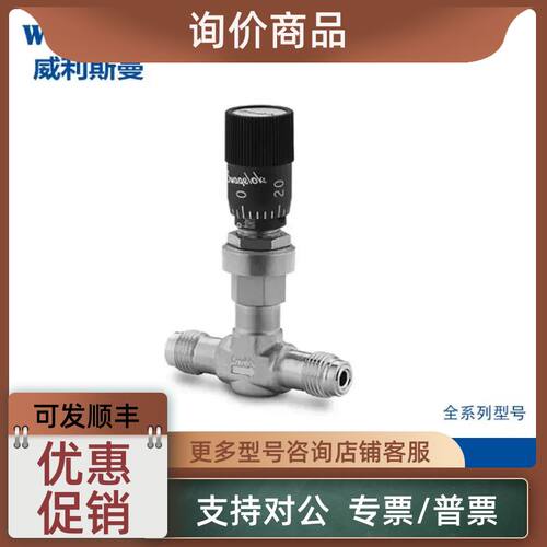 议价Swagelok世伟洛克[SS-MGVR4-MH]锈钢中流量计量阀1/4 in.