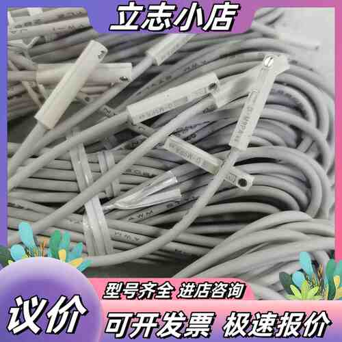 全新原装正品D-M9PAL议价