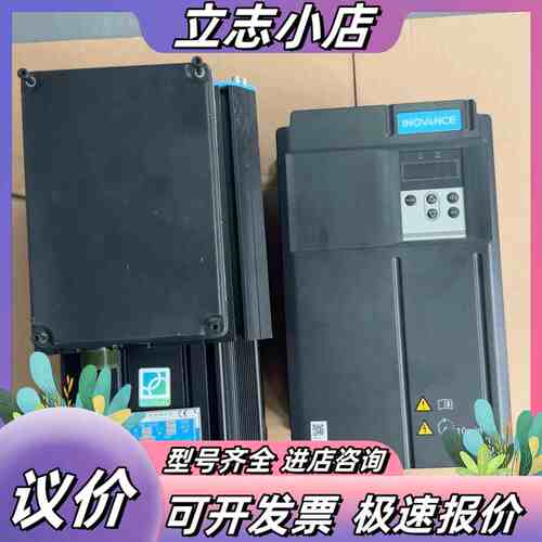 汇川交流伺服驱动器-IS650PTO25IUX-B 380V议价