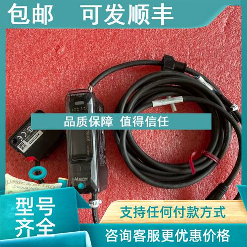 议价基恩士 AI-H100