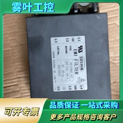 SOSHIN NF3100C-VZ滤波器【议价】