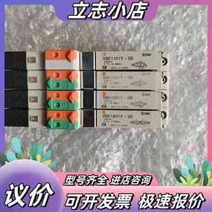 全新原装电磁阀无VQC1101Y-5D /VQC议价