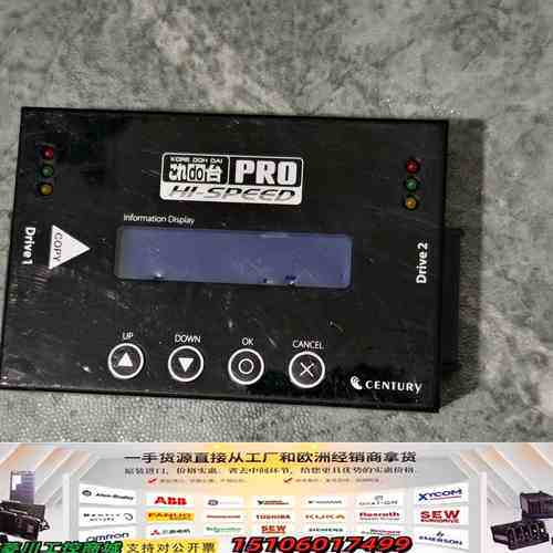 世特力拷贝机KD25/35HSPRO,实物图片,功能正常,邮议价