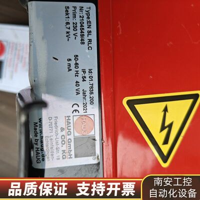 HAUG交流电源EN-SL-RLC ，01.7835.200询价