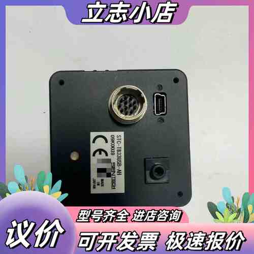 SENTECH先特克STC-TB33USB-AH工业相机 议价