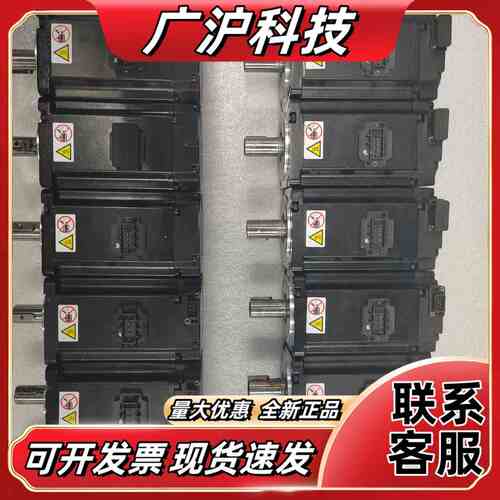 MS1H4-40B30CB-A331Z，汇川伺服电机400w议价