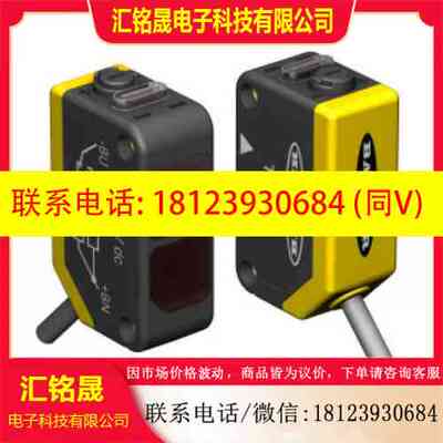 :Q20NFF150Q5 邦纳 BANNER 价优 Q20PFF150Q5 现货 光电传感