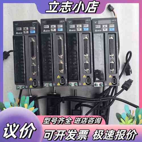 台达伺服ASD-B2-0121-B议价