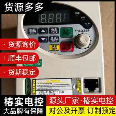 精驱变频器 VFD-V M4T0015B，1.5KW 380询价