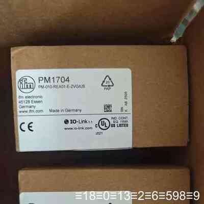 pm1704传感器议价