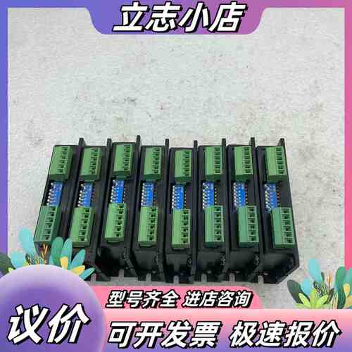 Kinco步科步进驱动器CM422B 支持RS485总线 ，议价