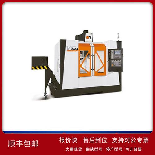 供应 德国Victor数控机床 Vcenter-AX380议价