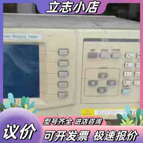 同惠TH2882A-3线圈测试仪 议价