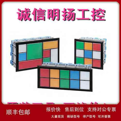 上海二工组合灯AD16-30JC-0409诚信明扬工控原装议价