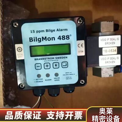 BilgMon488 15ppm  .询价