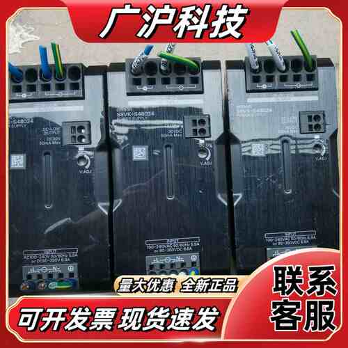 开关电源 S8VK-S48024/24V 20A 议价