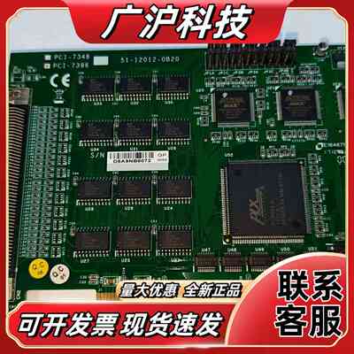 凌华ADLINK PCI-7348 PCI-7396 ，实议价