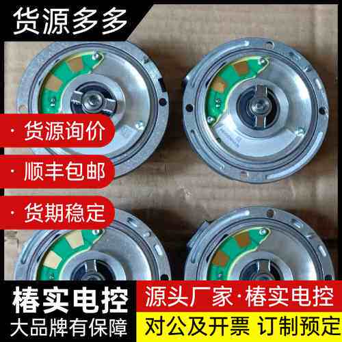 海德汉编码器6FX2001-5JE24-2DC0，西门子原装询价