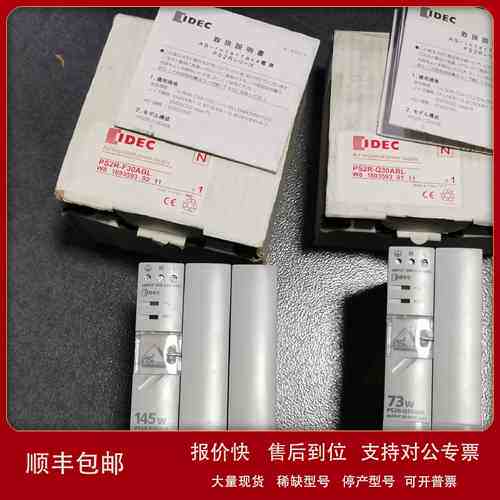 *PS2R-F30ALB PS2R-Q30ABL IDEC和泉 全新原装现货议价