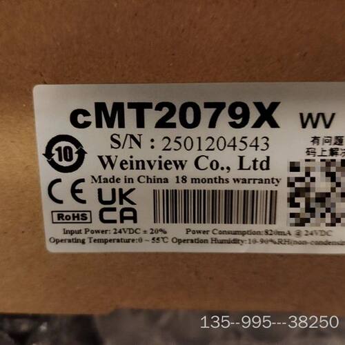 原装正品cMT2079X  25年份详谈
