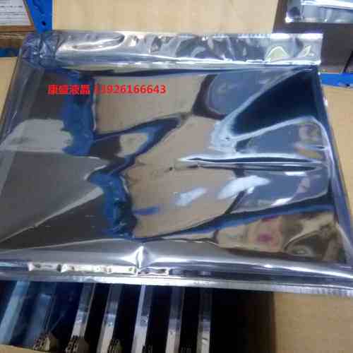 LG15寸 LB150X02-TL01 LM150X08-TLB1 LM150X08-TLC1 /TL01