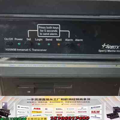 Sperry H2095B Inmarsat-C Trans议价