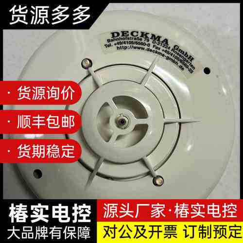 HOCHIKI报知机 DCD-AE3M感温探测器询价
