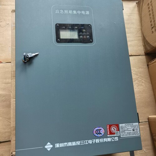 三江应急照明集中电源SJ-D-0.6KVA/P601B，--议价商品