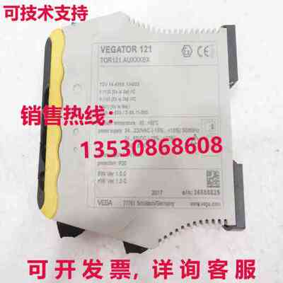 121 VEGATOR， VEGA库存现货