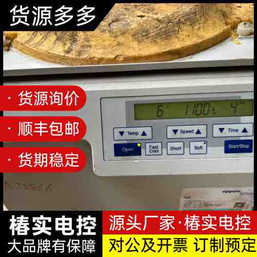 Eppendorf艾本德5417R冷冻高速离心机询价