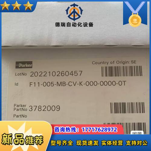 F11-005-MB-CV-K-000-0000-0T原装进议价