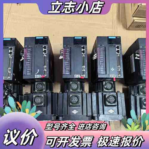 汇川伺服驱动电机套装1KW，1.5KW，驱动IS620NT3议价