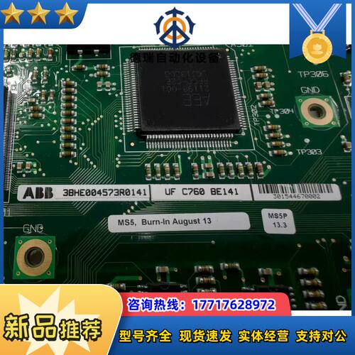 控制板卡UF C760 BE141 原装现货3BHE0议价