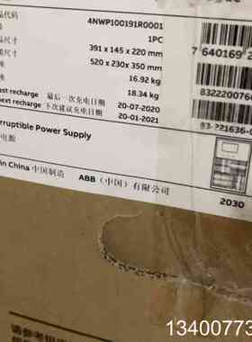 ABB UPS塔式主机 UPS PowerValue 11T议价