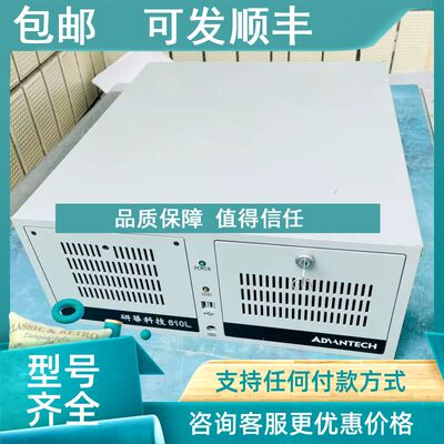 议价研华 IPC-610L
