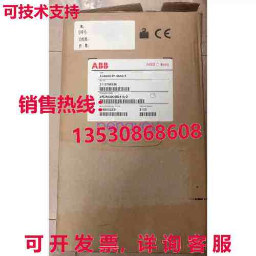 Inverter ACS550-01-06A9-4 3P AC380V~480V 3KW库存现货