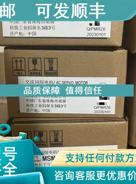 议价MSMA012A1A