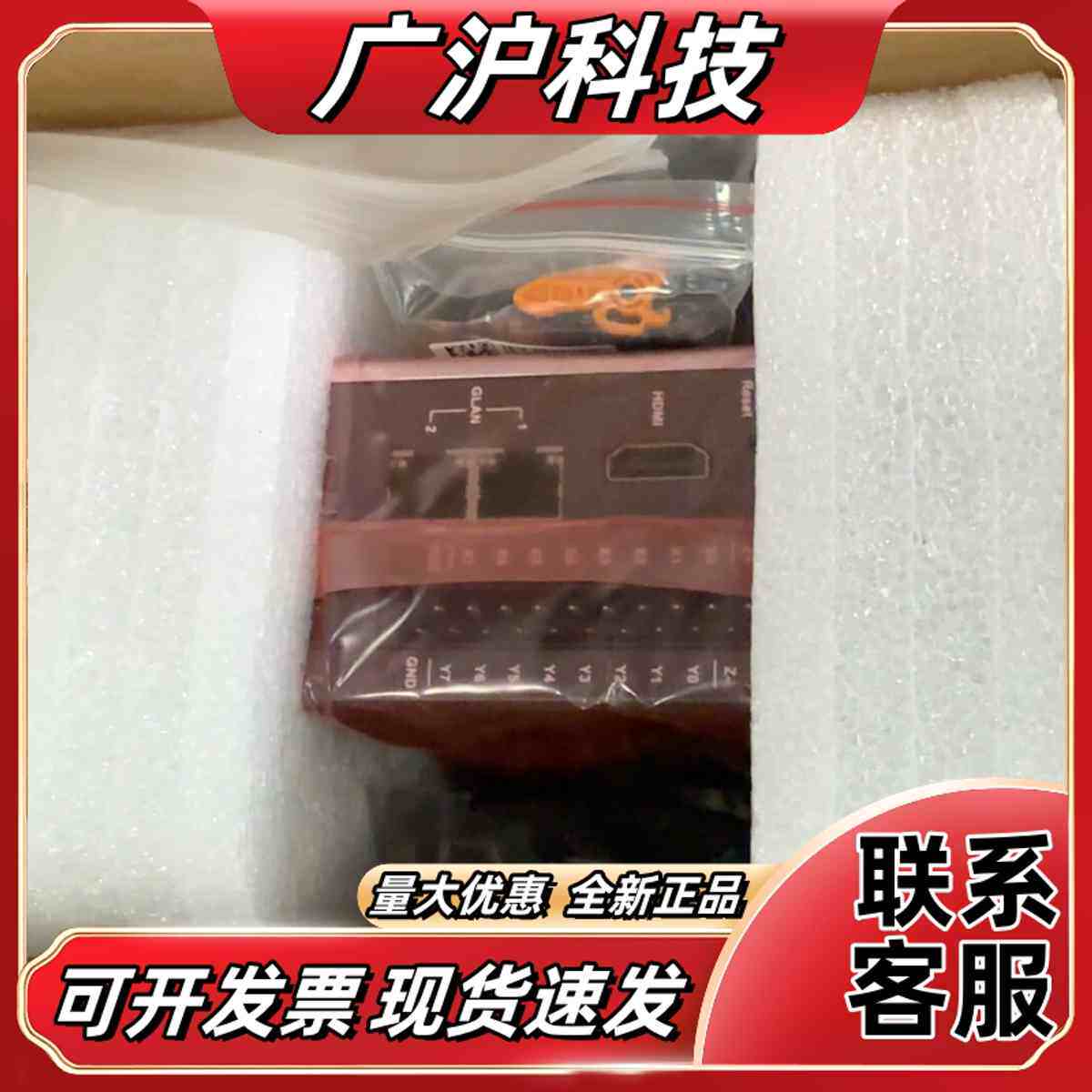 AX-864EP0ME1T控制器，议价