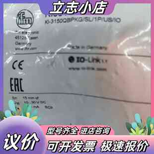 KI5311议价