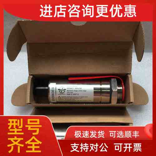 议价 HOPPE 压载液位变送器 HCG2011 MO4/GE