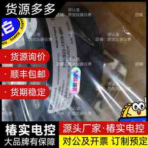 PHU925-1316-001法国BEI编码器原装正品大量到询价