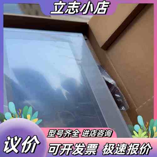 昆仑通态TPC7032Ni-wifi 物联网Wi-Fi七寸议价