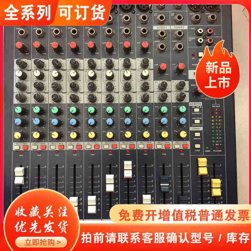 调音台 EPM8 图片实物拍摄 有需要的联系