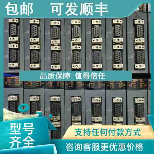 议价Q系列模块QJ71C24N-R2
