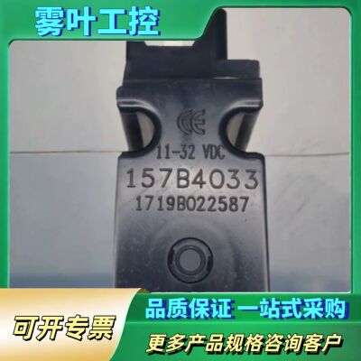 丹佛斯157B4033 157B4128 热销【议价】