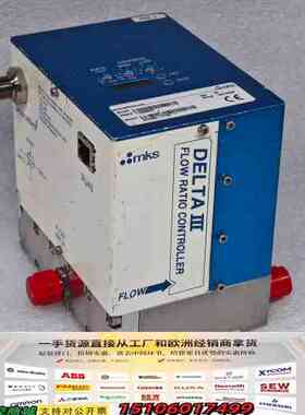 MKS DLTNA3-33135 Delta III三区FR议价