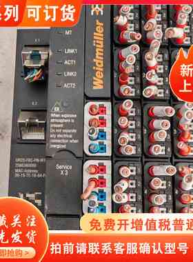魏德米勒UR20-FBC-PN-IRT-V2远程IO主机模块