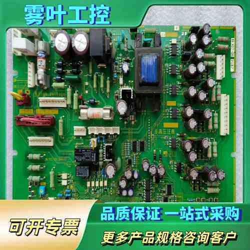 富士G11/P11变频器大功率驱动板EP-3957C-C4成~【议价】
