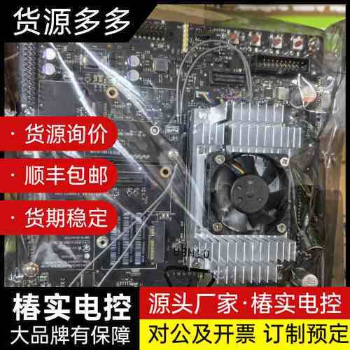 全新英伟达Jetson TX2 TX1 开发板套件 AI人工询价